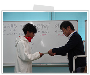 2025.5.7　令和6年度後期皆勤賞・精勤賞表彰